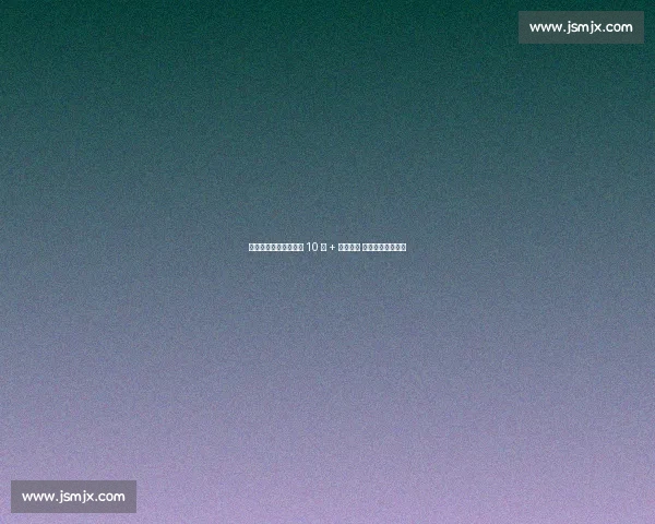 瓦尔托宁封神夜：末节 10 分 + 绝杀三分 芬兰掀翻塞尔维亚